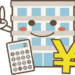 不動産投資で成功する為に