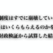 本当にもらえる年金はいくら?