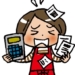 家計簿おすすめアプリ