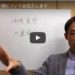 保険業界の裏側をお伝えします