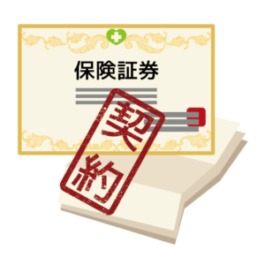 生命保険の仕組み失効