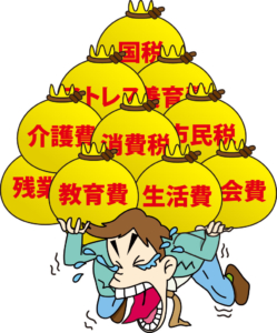 年金がない！サラリーマンが貯蓄を大きく増やす方法