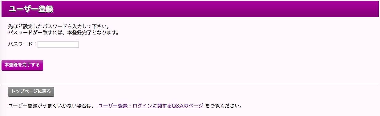 ライフプランを無料ソフトでシミュレーションして見た