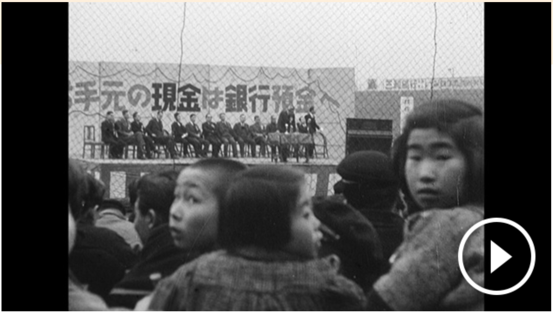 戦時中の貯蓄を奨励するポスター