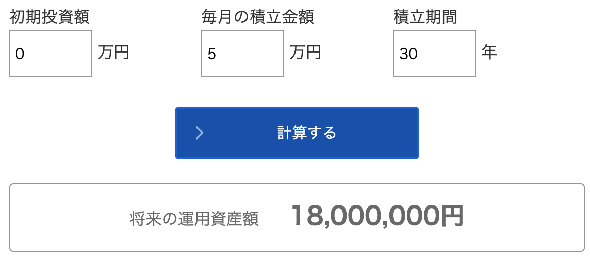 銀行預金シミュレーション